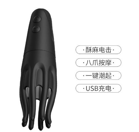 Octopus Male Masturbator Sex Toy - 126