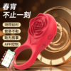 App Controlled Rose Delay Ring Vibrator Sex Toy - 132 - Image 4